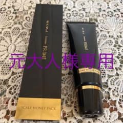 イーラルオムプライム　スカルプハニーパックのサムネイル