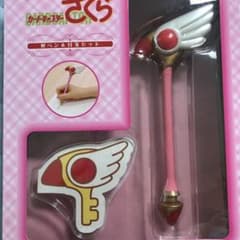 カードキャプターさくらのサムネイル