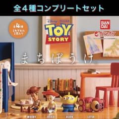 토이 스토리 TOY STORY 마치 보케 전종 컴플리트 [신품 미사용]