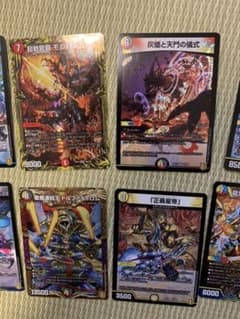 デュエルマスターズのサムネイル