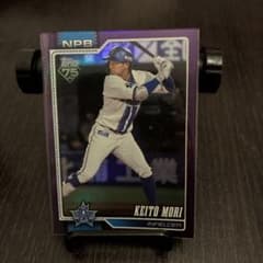 Topps 2026 森敬斗 横浜DeNAベイスターズ 094/250のサムネイル