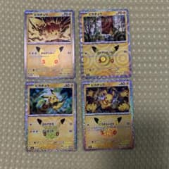 ポケモンカード 30th ピカチュウ 4枚セットのサムネイル
