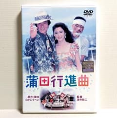 中古 蒲田行進曲 「HD DVD版」 2025年最新】Yahoo!オークション -dvd 蒲田行進曲の中古品・新品