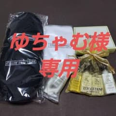 【ゆちゃむ様 専用】ロイヤルパークホテル アメニティセットのサムネイル