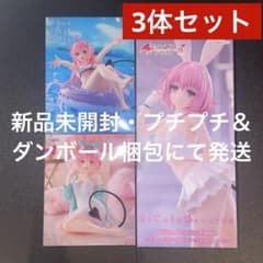 To LOVEる とらぶる 다크니스 피규어 모모 라라 3점 세트