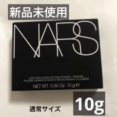 NARS ライトリフレクティングセッティングパウダー プレストNのサムネイル