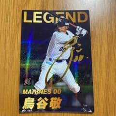 プロ野球チップスカードのサムネイル