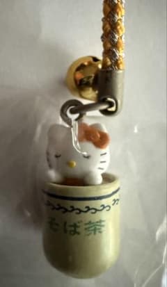 ハローキティ そば茶カップ ストラップのサムネイル