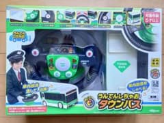 新品未開封　ハピネット　うんてんしちゃおタウンバス　１点のサムネイル