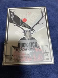 BUCK-TICK/ロクス・ソルスの獣たち〈完全生産限定盤・2枚組〉 - メルカリ