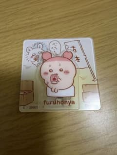 ちいかわ アクリルシーンクリップ 古本屋のサムネイル