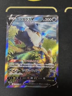 ドンカラスV SR ソード&シールド 拡張パック スターバース キラ 109/…
