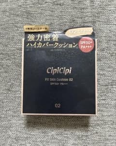 cipicipi フィットスキンクッション02ナチュラルベージュ　ファンデのサムネイル