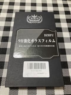 [2枚入]iPhone8plus、7plus ブルーライトカットガラスフィルムのサムネイル