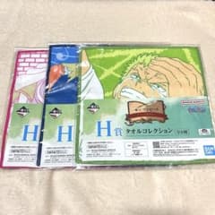 完全未開封 ワンピ1番くじ H賞×3 セット売りのサムネイル