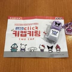 サンリオ LED キーキャップキーホルダーのサムネイル