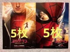 Spider-Man Brand New Day Flyer