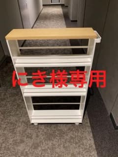 ★★にき様専用★★(tower 山崎実業 ハンドル付き スリムワゴン ホワイトのサムネイル