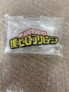 アクリルロゴディスプレイEX (大) ヒロアカ タイトルロゴ　プレミアムバンダイのサムネイル