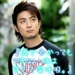 ジュンさん確認専用のサムネイル