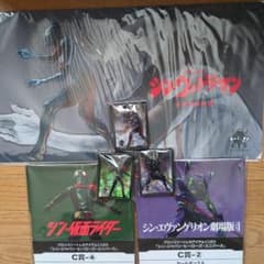 ブロッコリートレカアイテムくじEX シン・ジャパン・ヒーローズ・ユニバース 6種のサムネイル