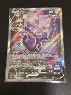 ポケカ　ゲノセクトV sa 美品のサムネイル