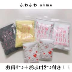 スライムセット！ お得のサムネイル