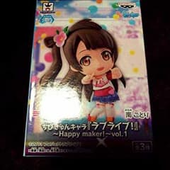 【ラブライブ】ちびきゅんキャラ ver.ことりのサムネイル