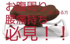 エクササイズ　ながらウォークのサムネイル