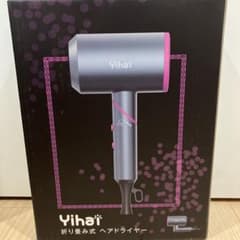 Yihai マイナスイオンヘアドライヤー　折り畳み式　新品のサムネイル