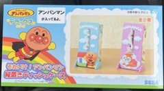それいけ！アンパンマン 縦置きティッシュケース