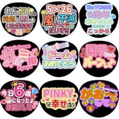 フルオーダー うちわ ファンサ カンペ 推し活 即対応 - メルカリ