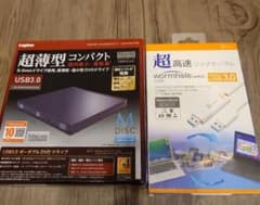 LogitecDVDドライブ&j5 create高速リンクケーブル USB3.0のサムネイル