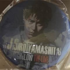 山下健二郎 チェンジング缶バッチのサムネイル