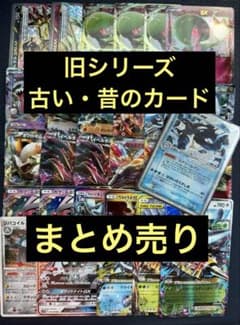 GX EX PROMO BREAK まとめ売り 引退品 ポケカ カメックスex - メルカリ
