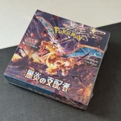 【メロン】 ポケモンカード 黒炎の支配者 シュリンク付き メロン様専用】 ポケモンカード 黒炎の支配者 シュリンク付き - メルカリ