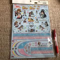 ふたりはプリキュア   ステッカー   ラジコンのサムネイル