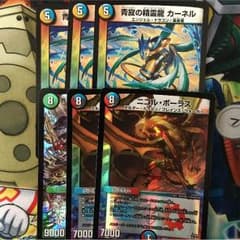 パクリオさん専用のサムネイル