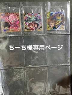 ちーち様専用商品 ガンダムウェハースシール29枚のサムネイル