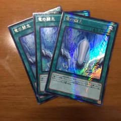 竜の闘志のサムネイル