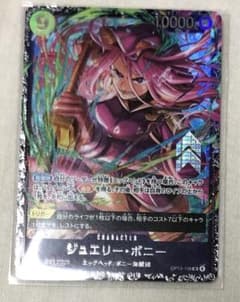 ジュエリー・ボニー フラグシップバトル フラシのサムネイル