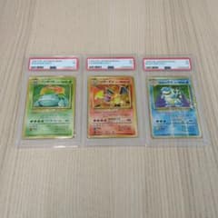連番 PSA1 フシギバナ 拡張パック 第一弾 初版 連番 PSA1 フシギバナ 拡張パック 第一弾 初版 - メルカリ