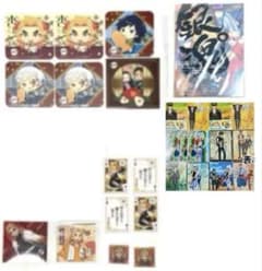 귀멸의 칼날 SEGA 세가 타이야키 코스터 극락탕 AGF 순차 브로마이드 연옥의 용 우수