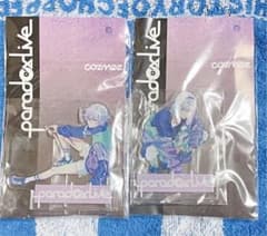 パラライ アクスタのサムネイル