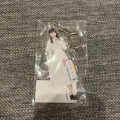 未開封 乃木坂46 五百城茉央 個別全身アクリルキーホルダー ここには