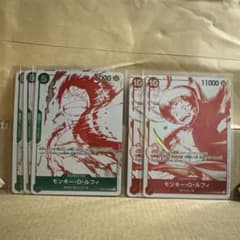 ONE PIECE カードゲーム モンキー・D・ルフィ 2枚セット　プロモ モンキー・D・ルフィ【プロモ】《多色》未開封 SOUND LOADER ルフィ