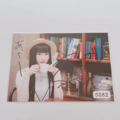 会沢紗弥 直筆サイン入りブロマイド - メルカリ