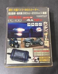 pc-100 バッテリーチャージャー　充電器のサムネイル