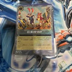 Disney Lorcana 点と線とをつなげ プロモカード 新品未開封 - メルカリ