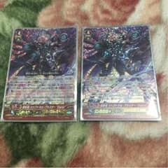 暗黒竜スペクトラル・ブラスターDiabloのサムネイル
